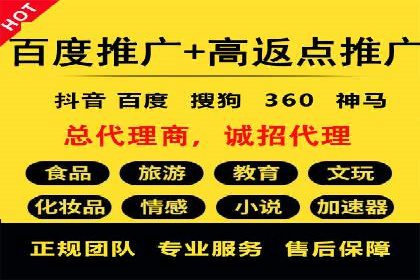 竞价推广实战：案例解析行业佼佼者的秘诀