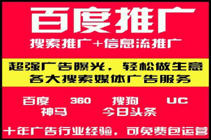 案例分享：SEM竞价优化助力企业降低获客成本